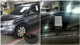 高雄,停車格,輪胎,大潤發,鎖車,爆料公社