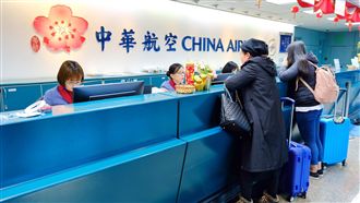 華航罷工／今取消24班　影響5千人