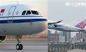 中國國際航空 華航 資料照