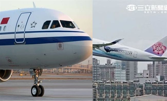 華航股價暴跌！陸網友爆：祖國收購中