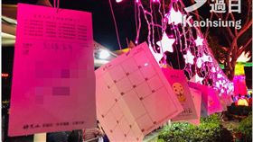 韓國瑜,燈會,許願,蓮花燈柱,佛光山 圖/高雄歹過日臉書