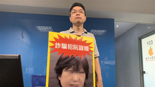 遭騙380萬遲不開庭　父子剃頭抗議
