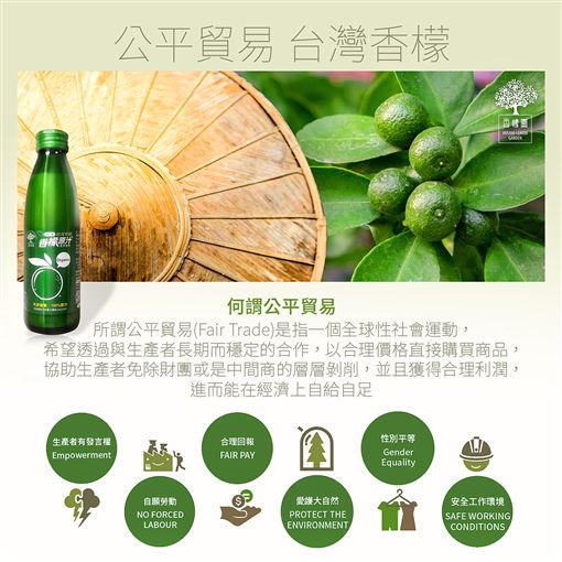 健康,從日常飲食開始。現代人時常熬夜加班、飲食不正常已成為常態,除了營養失衡之外,更多時候還會連帶影響身體正常運作,導致體重上升、胃食道逆流以及皮膚粗糙或青春痘。多位專家、營養師及醫生均指出,每日攝取適量的天然水果及維生素,可以改善、調節生理機能,減少癌症發生之機率。