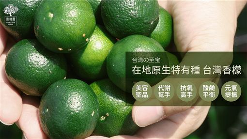 健康,從日常飲食開始。現代人時常熬夜加班、飲食不正常已成為常態,除了營養失衡之外,更多時候還會連帶影響身體正常運作,導致體重上升、胃食道逆流以及皮膚粗糙或青春痘。多位專家、營養師及醫生均指出,每日攝取適量的天然水果及維生素,可以改善、調節生理機能,減少癌症發生之機率。
