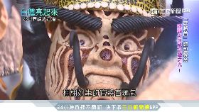 k追輾人兇車1200