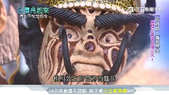 超帥！陣頭少年創「官將首麵包」奪冠