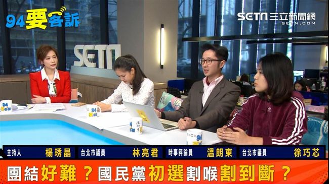 韓國瑜篤定選總統？不選會講這四字？