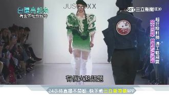 「翠玉白菜」變衣服　闖進紐約時裝週
