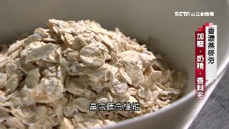 市售燕麥加工差很大　吃錯高熱量變胖