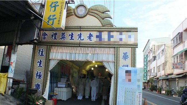 民宿隔壁辦喪事　他付全額退房竟遭酸