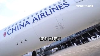 趁罷工卸官股？華航改名恐丟黃金航線