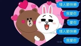 LINE 熊大 兔兔 翻攝LINE