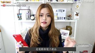 電動第一名！調查男生最不想收的禮物