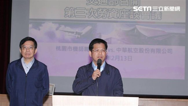 華航勞資半夜協商　壽星林佳龍這樣說