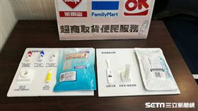 為提供民眾更方便且更具隱私的愛滋篩檢方法，政府提供「在家愛滋自我篩檢服務」。（圖／記者楊晴雯攝）