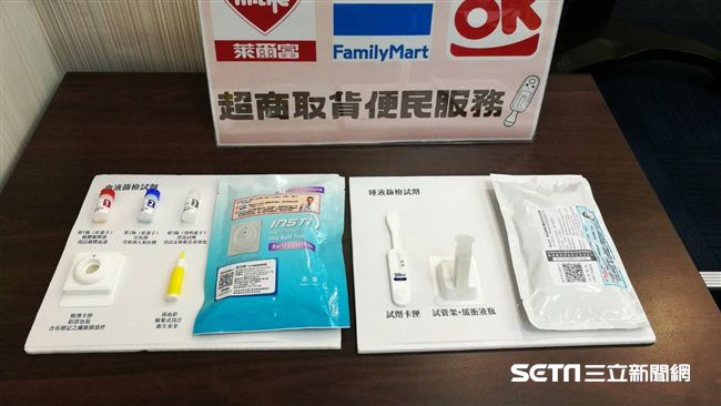 去年近2千人中標～防愛滋在家就能篩