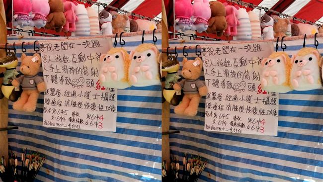 客人一個手滑！老闆下體「中箭」送醫