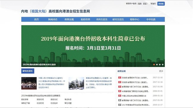 「人出去了！」　中國統戰洗腦靠這招