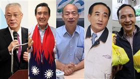 韓國瑜,總統,王金平,吳敦義,2020,朱立倫,馬英九,合成圖／翻攝自臉書