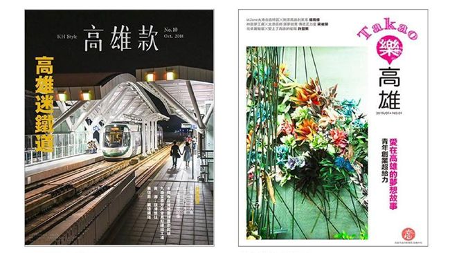 韓國瑜毀「高雄款」？菊團隊感性說…