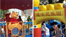 香港迪士尼遊行,高雄氣墊版山寨迪士尼樂園,組合圖,資料照臉書