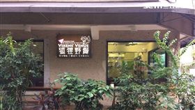 新北市農業局,惜食分享餐廳,惜食,狐狸野餐