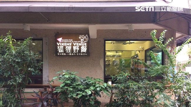 別浪費！惜食不挑食　一起狐狸野餐吧