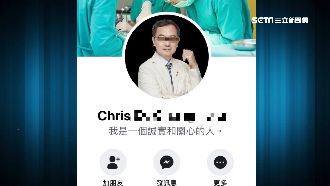 婦戀無國界醫生　匯2千美金求放人