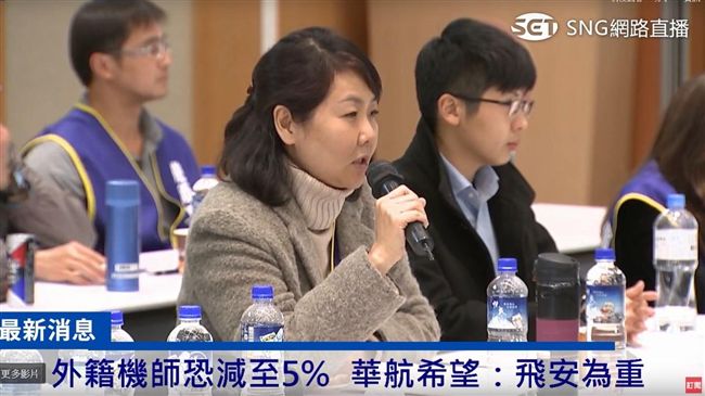 罷工很累？華航工會嗆這句全場怒？