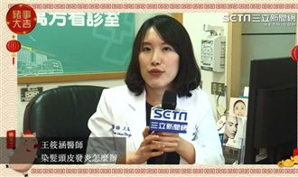 新年大改造！　染髮不可不知的小知識