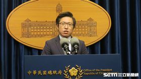 總統府發言人張惇涵。（圖／記者盧素梅攝影）