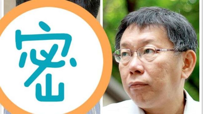 民進黨交戰犯？卓榮泰「四字」回應！