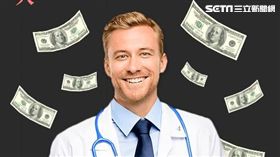 情人節,單身,蝦皮購物,小編,系別,告白,醫學系,我爸連戰