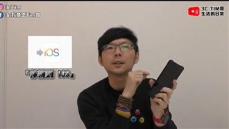 換新手機必看！達人教無痛移轉賴對話
