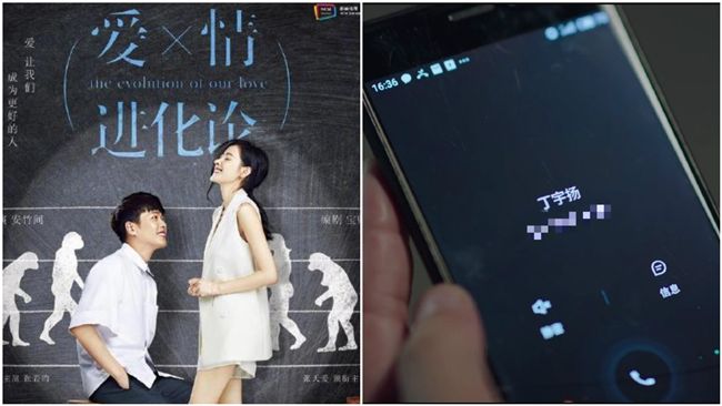號碼出現劇中被打爆…苦主獲賠16萬