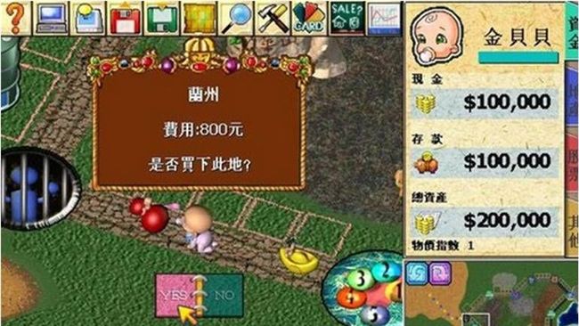 連玩十小時　大富翁4電腦對戰誰勝？