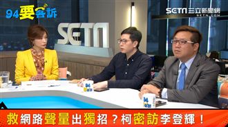 韓國瑜選總統會完蛋？他七字說明原因