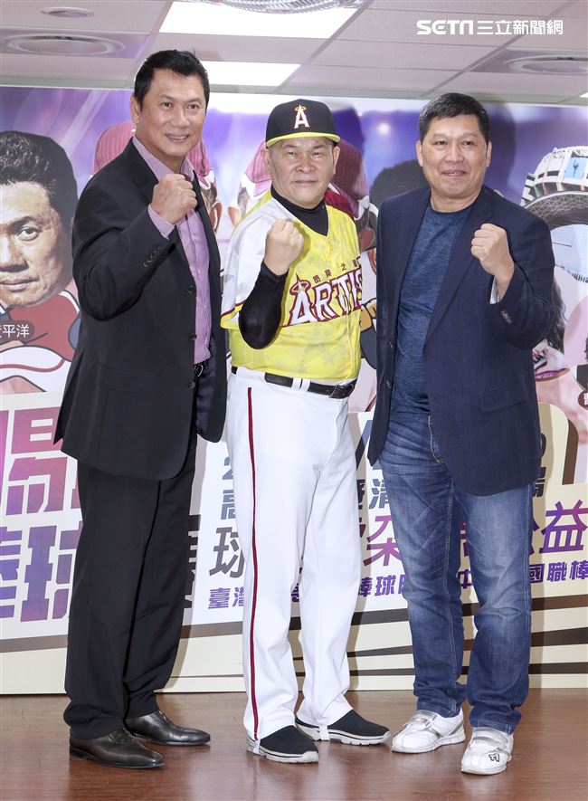 由臺灣閃亮之星明星棒球聯隊及中華民國職棒退役聯盟舉辦的2019明星公益棒球賽關懷偏鄉失智老人關注並協助弱勢，閃亮之星明星棒球隊澎恰恰與中華民國職棒退役聯盟理事長黃平洋、執行長羅世幸。（記者林士傑/攝影）