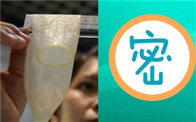 火體蟲（pyrosome）,潛水,紐西蘭,保險套