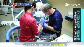 醫療旅遊夯SOT-6'07