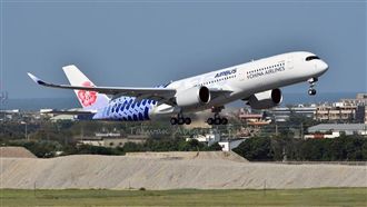 華航機師假期多！他曝放不完高價買回