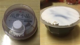 咖啡凍,吃法,蓋子,妙用（圖／翻攝自爆怨公社）