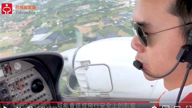 趁機師罷工幫徵才？　勞動部PO這片