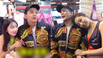 孫生幫配對電玩展美女　竟遭酥胸勾手