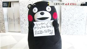 熊本熊夯翻 情人節巧克力轉送食物銀行