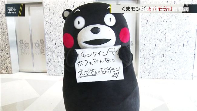 熊本熊超夯　去年情人節收6百巧克力