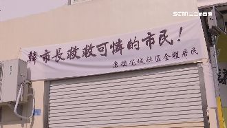 屋距停車場僅10公分　民掛白布抗議