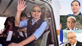 韓國瑜+國民黨大老