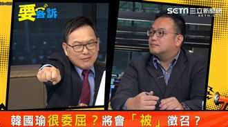 不能再拖？韓國瑜選總統只剩這時間？