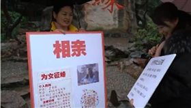 女兒沒空談戀愛！大媽舉牌徵婚網暴動　圖／翻攝自新浪視頻